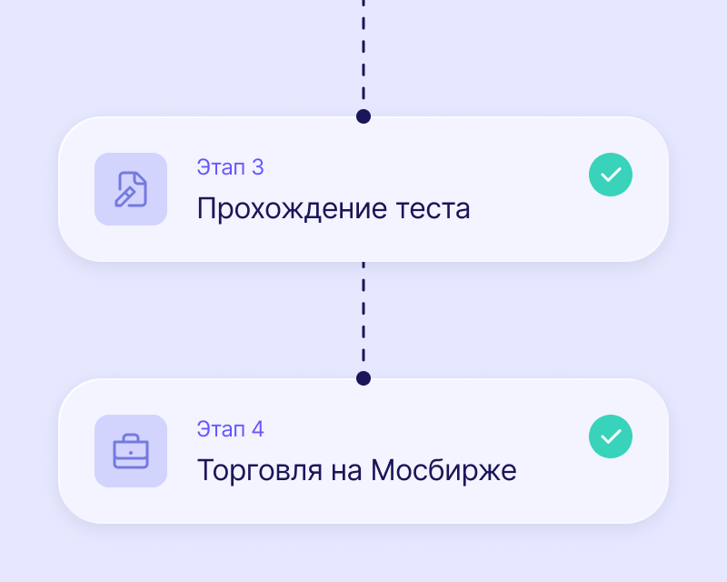 Простой вход